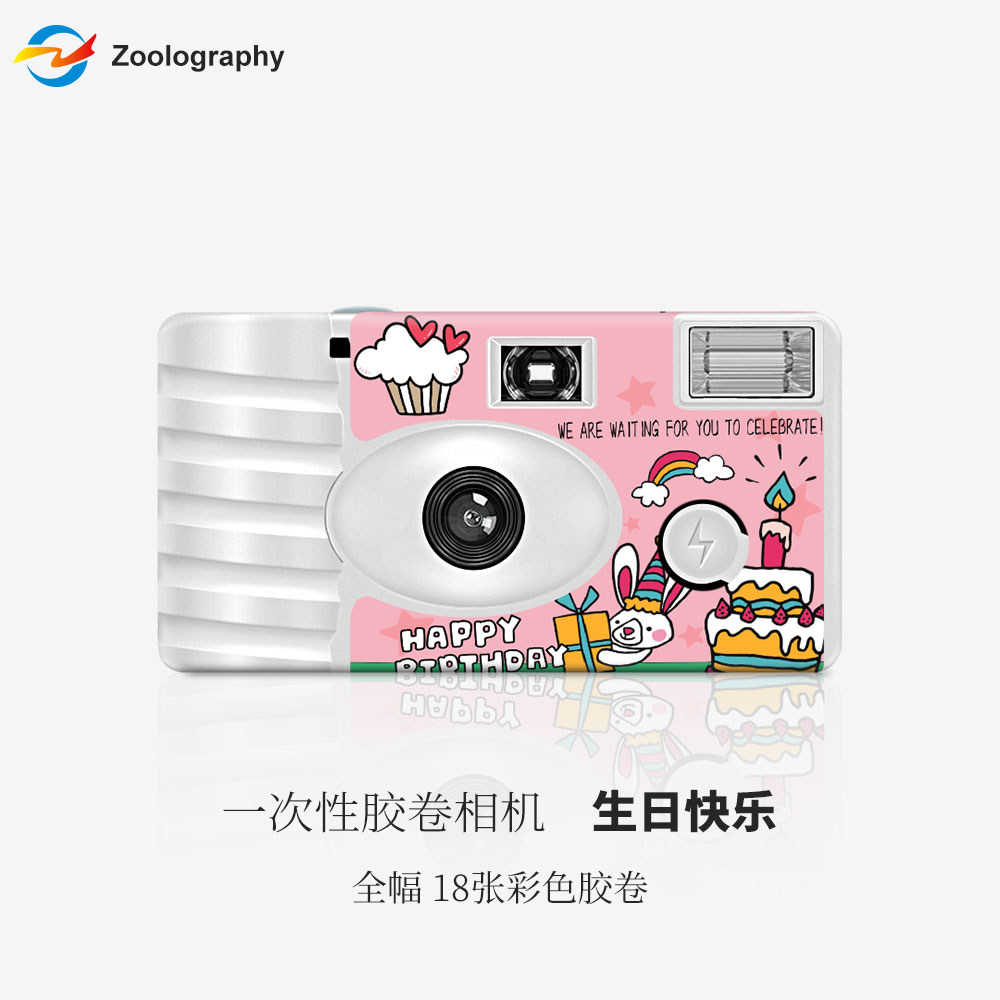 🎁 📸 Unique birthday gift ideas: original illustrated instant film ...