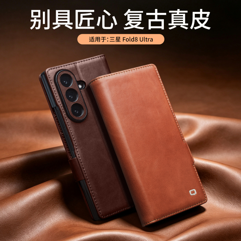 Qiali Genuine Leather Calfskin Wide Folding Screen Protective Case for Samsung Galaxy Z Fold8 Ultra, Flip Cover with Full Coverage, Stand, Anti-Drop, Magnetic Leather Case, Ultra-Thin, Unisex