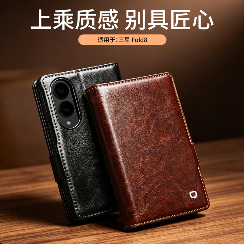 Qiali Genuine Leather Phone Case for Samsung Fold8, Galaxy Z Fold8 Wide Foldable Screen Protective Cover, Flip Cover, Full Coverage, Stand, Anti-Drop, Magnetic Suction Leather Case, Ultra-Thin, Unisex Qiali Genuine Leather Phone Case for Samsung Fold8, Galaxy Z Fold8 Wide Foldable Screen Protective Cover, Flip Cover, Full Coverage, Stand, Anti-Drop, Magnetic Suction Leather Case, Ultra-Thin, Unisex