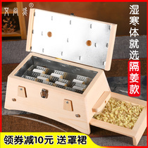 Moxibustion Box Wooden New-type Ginger Moxibustion Aivet with Moxibustion Home Universal Full Body Waist Back Department Abdominal Apparatus Tools