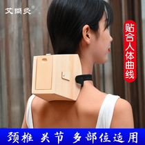 Cervical Spine Moxibustion Box Wooden Shoulder Neck Knee Joint With moxibustion neck and shoulder neck neck Home plantar wood box tool