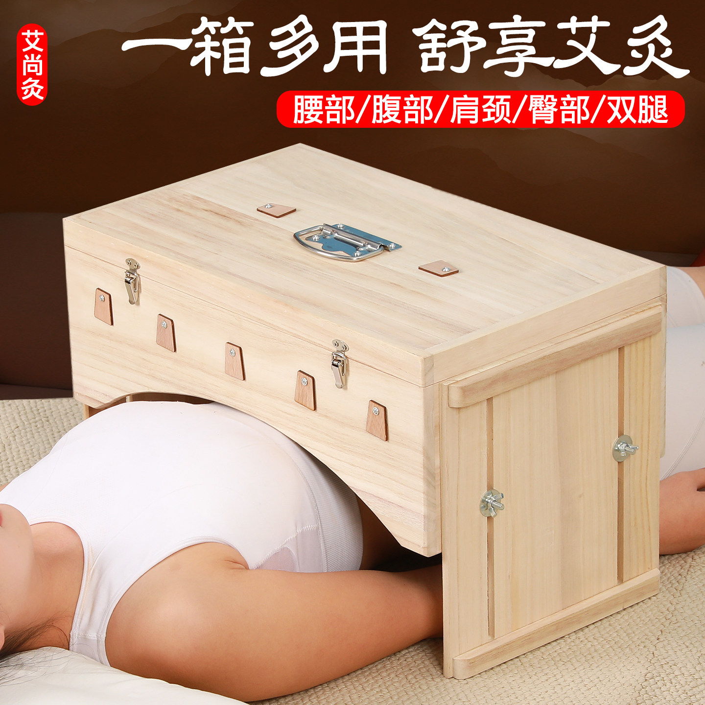 🔥大号桐木艾灸盒｜家用温灸神器，腰腹背全搞定！-按摩温熏调理器-淘宝