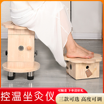 Solid wood isolation ginger sitting moxibustion chair Moxibustion Instrument Fumigating Moxibustion stool Wooden Plus High Fumigation Instrument Smoke-free Hip Home
