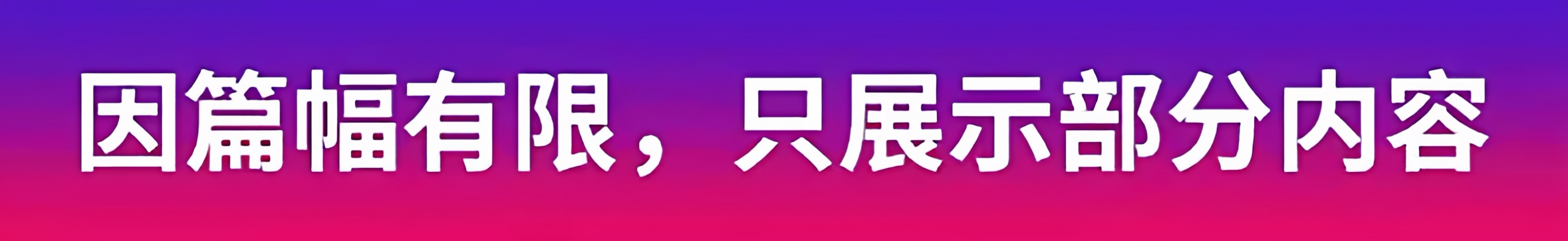 图片[7]-144款唯美农村乡村风景农忙劳作打趣童年回忆情感治愈高清短视频素材【电商热销1355】-暗冰资源网