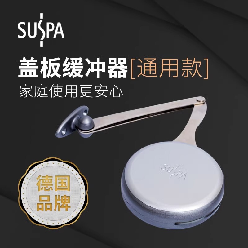 Suspa Damper Tatami Support Rod Cover Buffer Rotating Little Turtle
