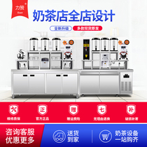 Lizan milk tea shop equipment full set of stainless steel water bar commercial blue light flat cold operation table refrigerated workbench