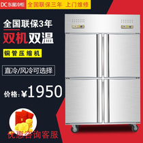 Dongxing four-door refrigerator commercial vertical air-cooled frost-free custom preservation four-door freezer freezer large capacity
