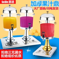 Commercial stainless steel juice ding double cylinder milk tea bucket single head double head buffet beverage machine cold drink machine juice machine