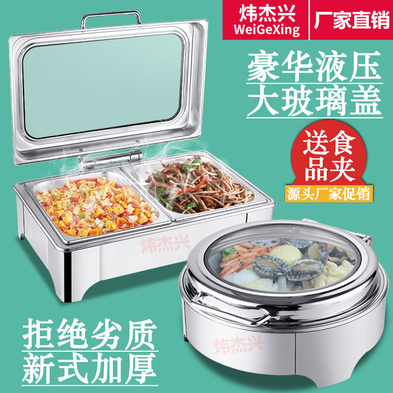 Electric heating buffet stove stainless steel hydraulic Buffy stove breakfast stove flip hotel tableware insulation pot heating furnace