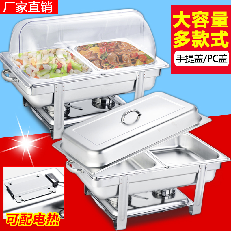 Square stainless steel buffet stove electric heating insulated stove transparent clamshell Buffy stove breakfast stove Commercial insulation pan