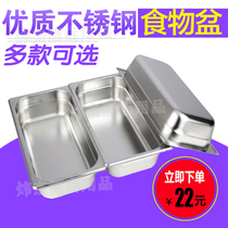  Buffet stove dish basin Number basin Single grid Double grid Three grid drain basin Stainless steel Buffy stove food basin