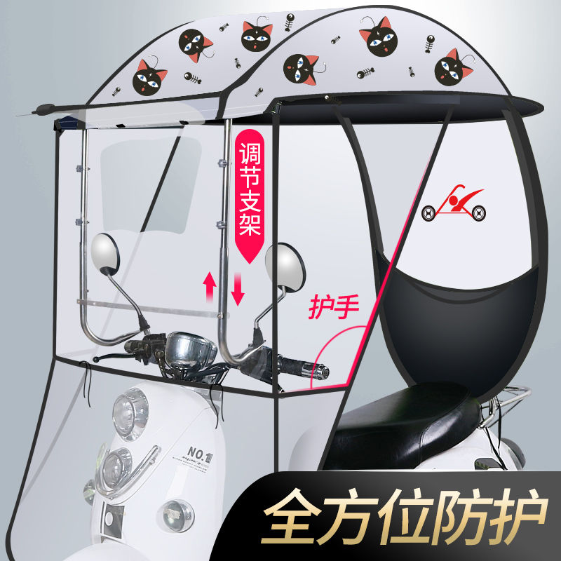 Electric Motor Car Shade Canopy New 2019 Electric car sunscreen Thickened Warm Car Shed Shade Canopy Canopy