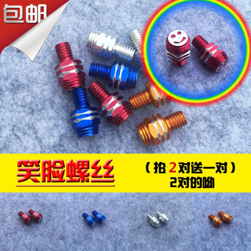 Locomotive Retrofit Accessories Electric Car Ghost Fire Decorations Laughs Face Electric Bike Rear mirror aluminum alloy screws 8mm