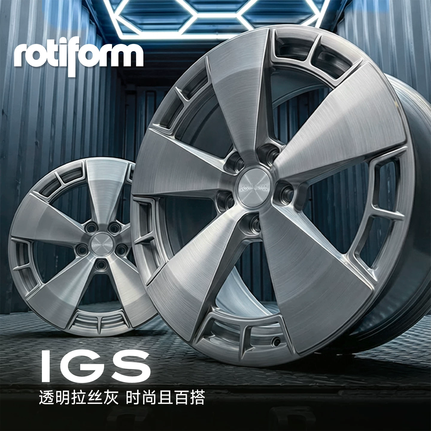 Детали форженные колёсные оболочки ROTIFORM IGS подходят для модификации Volkswagen Krypton 9X Land Rover Range Rover Tesla Mercedes-Benz