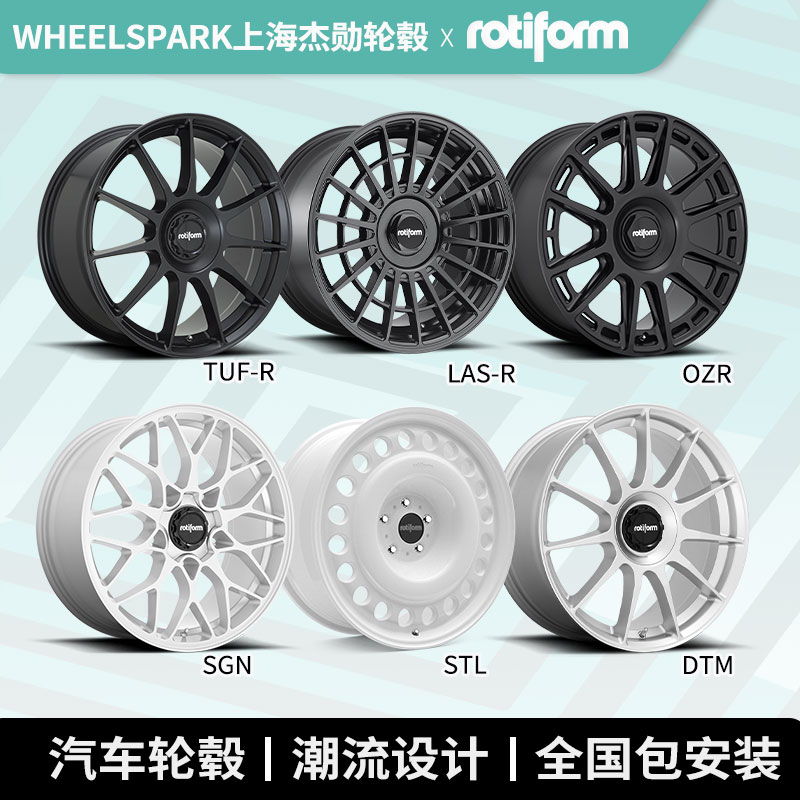 Rotiformは、Tesla Land Rover Defender 17 Audi A6 Golf 19の車の改造ホイール20インチ18に適しています