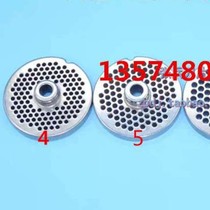 Baijia Baichen Hundred Eagle Rui Core Smart Chef Jilong New Red Ting Meat Mincer Meat Cutter Blade Plate