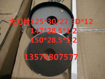 Qianjiahui Baicheng Baijia Red Sakura Golden Standard Red Eagle Xinxin Baichen Qiaomao Meat Cutter Special large blade