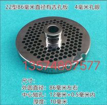 Rui core seven kitchen Niang Shenhu Denning Jinhuiyuan Hao Wen Hengyu Hengyue Global Changhong Xiangsheng Stainless steel orifice plate eye