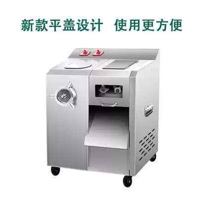 Baiceng Gong Chuang Hengyue Sanyu Long March Jielong Changzheng Meat Mincer Detachable All Stainless Steel Cutter