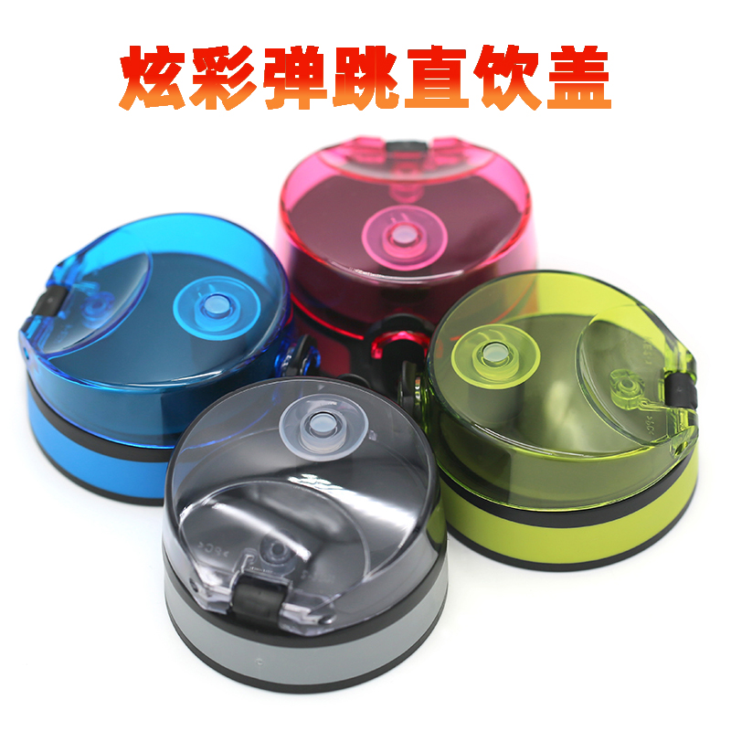 Excellent Colourful Kettle Accessories 3026 Cup Lid Lifting Rope Straight Drinks Bounce Lid Tea Septico filter strainer leakproof plug Choke Plug-Taobao