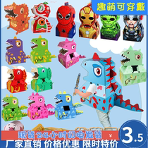 Dinosaur carton wearable dolphin shark performance prop model creative handmade DIY paper childrens splicing toy