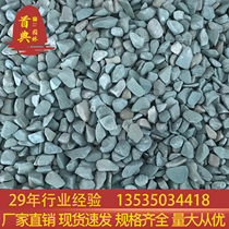 Tonnage price dark green stone rice washed stone aggregate adhesive stone terrazzo floor washed stone courtyard exterior wall landscaping