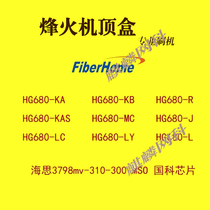 FiberHome HG680-J HG680-KA HG680-KB HG680-LC HG680-R HG680-MC flash machine