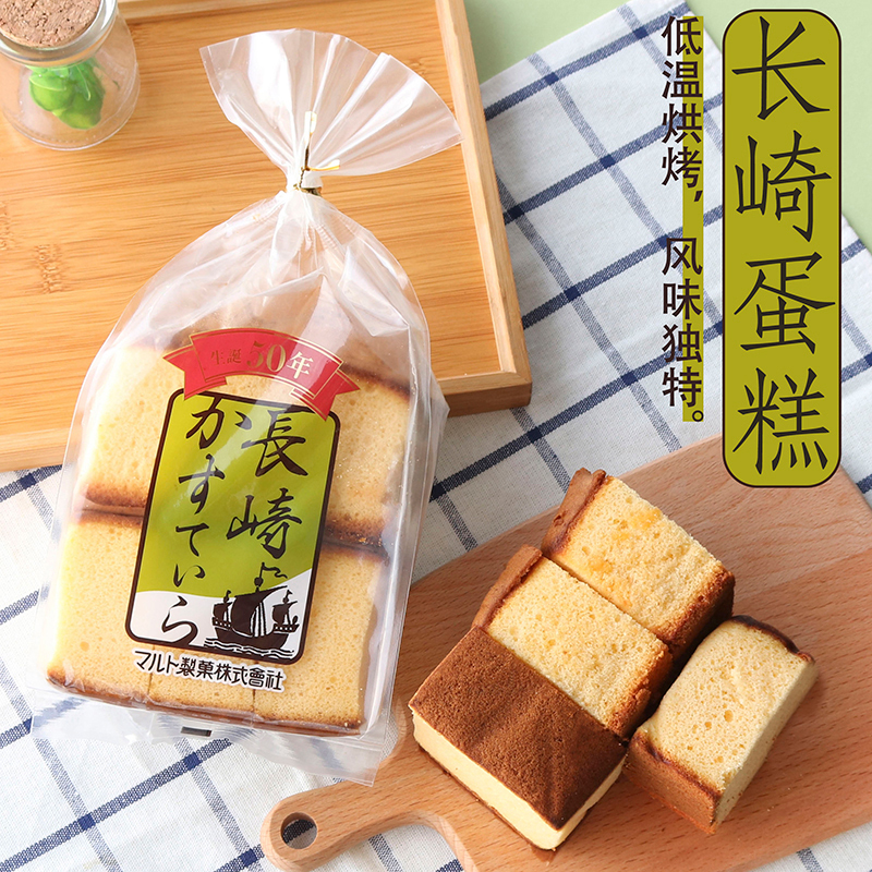 Maruto Japan Imported Maruto Nagasaki Honey Cake Snack Maruto Matcha Breakfast Bread Snack