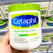 costco open market Canada produced Stave 24-hour comfort moisturizing cream Moisturizing hydrating body cream 550G