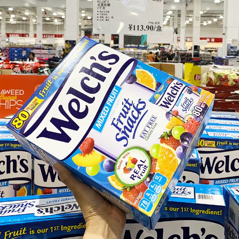 Shanghai costco-fruit basket Welchs mixed fruit taste soft sugar snacks juice candy 2kg original dress