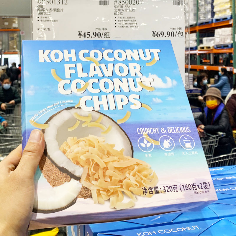 Thai imports Chios Cool Coconut Islands Original Taste crisp coconut Coconut Meat dried healthy snacks 160g * 2 roasting