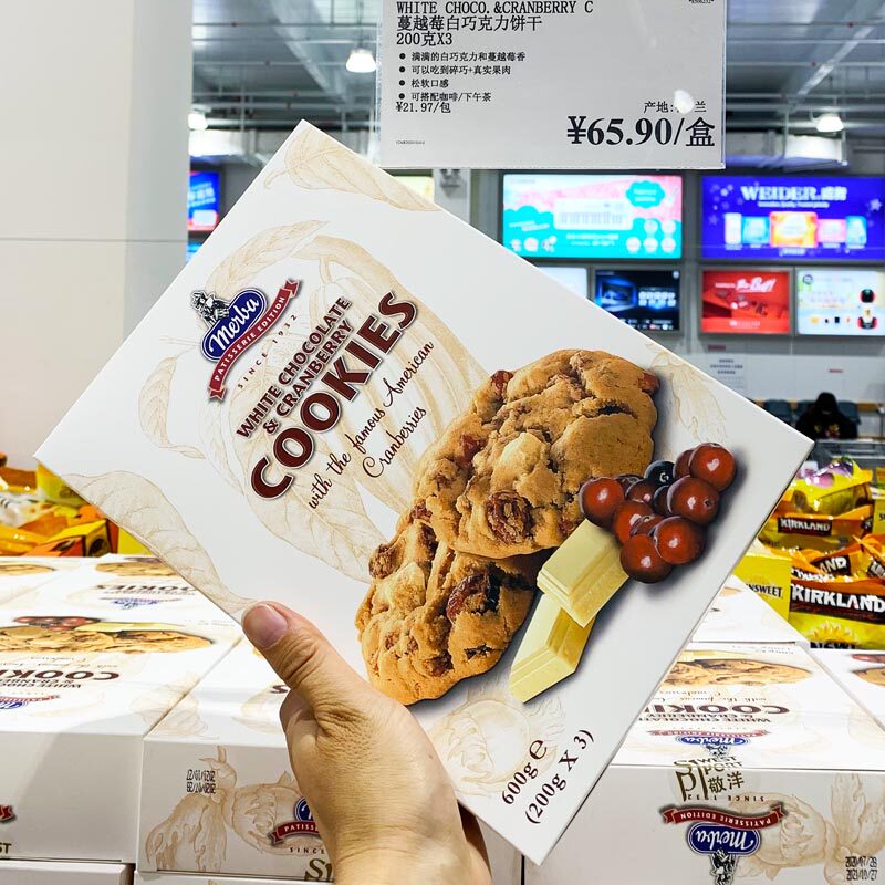 Shanghai costco opened the market Dutch imported cranberry white chocolate biscuits 200g*3 bags boxed