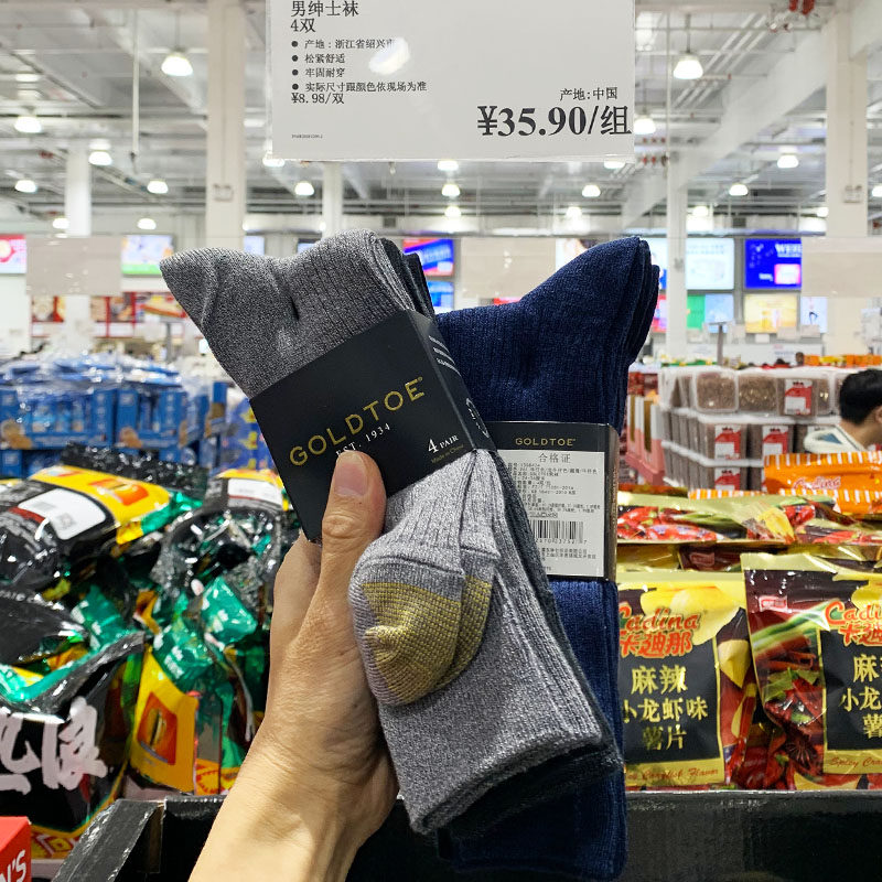 Shanghai Costco shopping for the city Guest GOLDTOE men's gentlemen stockings Sox Sport Sox 8 in group autumn and thick