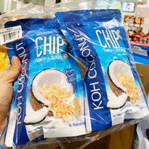 Thailand imported Chios Cool Coconut Island original crispy coconut flakes Coconut shredded dried healthy snacks 160g food