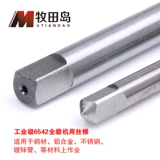 牧田岛 Машина с проволочной атакой HSS High-Hardness Полная шлифовальная машина также может использовать M2-M24 с помощью машины для нажатия для атаки
