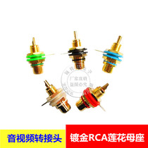 Plated Gold Lotus Female Seat AV Lotus Plug Rca Lotus Female Socket Audio Sound Power Amplifier Socket Black Red Color