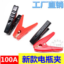 Car battery clip wire clip with fire wire clip Jianglong car battery clip