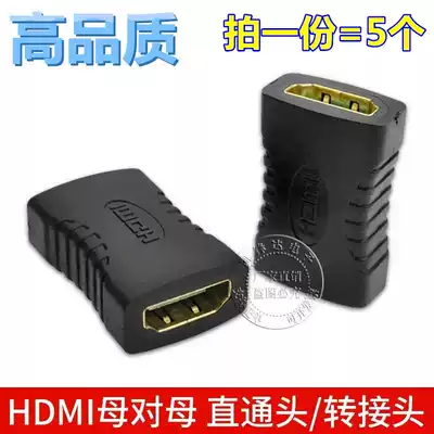 D-LENP HDMI adapter mother-to-female docking straight-through conversion head high-quality line extender double female 5-pack