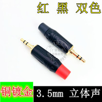 3 5 small three core welding head 3 5mm earphone stereo audio plug 3 section AUX wire terminal computer