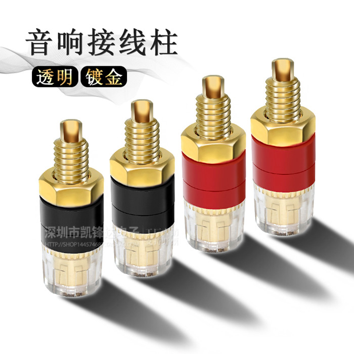 Small Brass Gold Plated Power Amplifier Speaker Sound Translucent Crystal Stud Wiring Terminal Banana Plug Socket-Taobao
