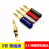 All copper 3 5 three-section 3 5MM three-pole earphone plug with wire clip earphone soldering plug