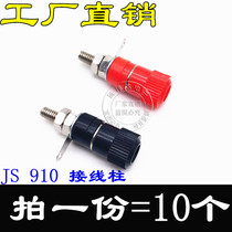 Terminal JS-910B Terminal Terminal 4mm Banana Head Socket Test Block Red and Black 5 each