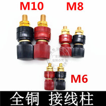 All copper 333 terminal 6mm copper screw M6 power supply terminal block M8 welding machine inverter M10 300A