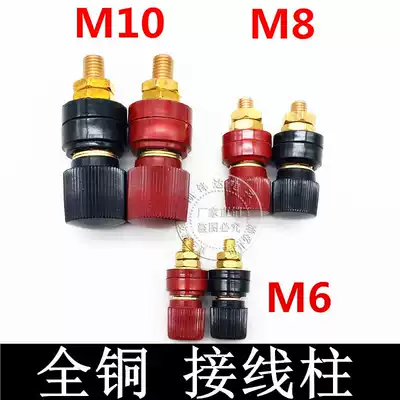 All copper 333 terminal 6mm copper screw M6 power supply terminal block M8 welding machine inverter M10 300A