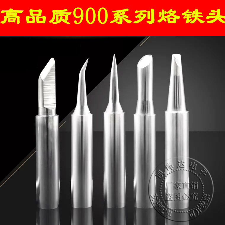 Five sets of suits fine welding tip bends shape L shape long life 936 welding bench Electric branded iron head nozzle welding head