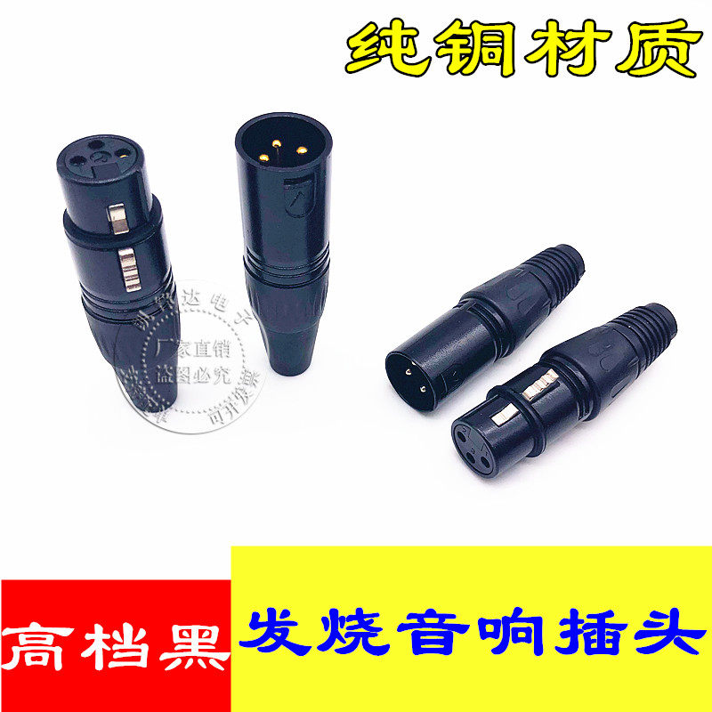 Hair Burning Grade Pure Copper Gold Plated Camnon Hair Clip Farm Male Head Sound Box Mic Microphone Joint Kanon Plug