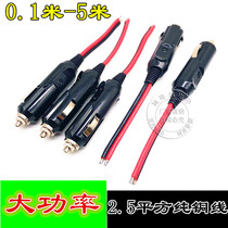 Car-mounted Bakelite air pump plug pure copper high power with indicator light cigarette lighter power cord 12v24v Universal