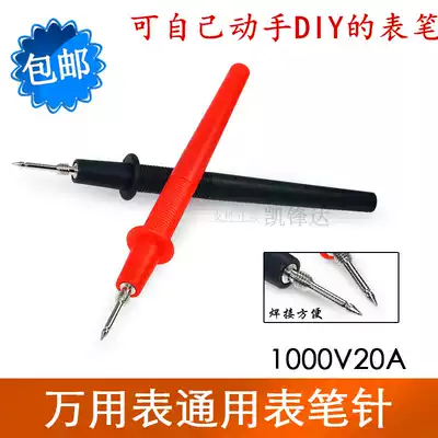 Universal electric meter Universal meter pen Threaded assembled meter pen Universal meter stick meter needle Laboratory probe pen