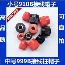 Premium 999B post head hat inverter handpiece wiring screw cap nut wiring terminal hat