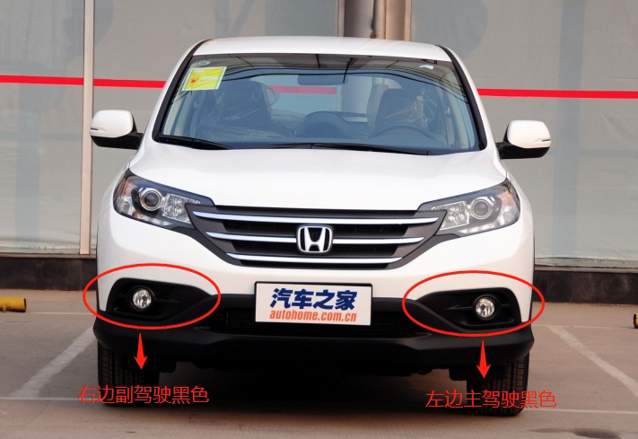 12 13 14 CRV fog lamp cover frame bumper lamp cover anti-fog lamp decoration CRV left and right black lower middle net